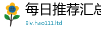 2025年天天免费资料经2025年新奥正版免费_五点来料